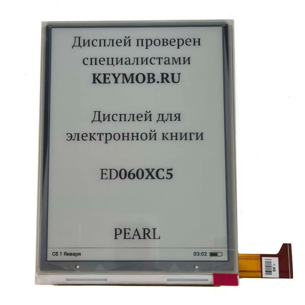 Дисплей ED060XC5 6", E-Ink Pearl