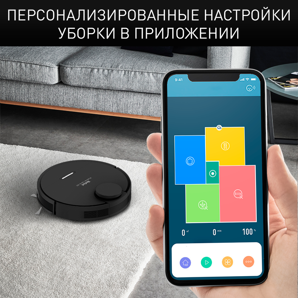 Робот-пылесос Tefal X-plorer Serie 95 Animal Care RG7975WH