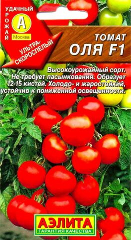 Томат Оля F1 0,03гр/10шт Аэлита