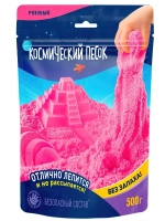Космический песок, 500 г, розовый