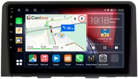 Магнитола для Hyundai Staria 2021+ (монохром) - Canbox 10-2563 Qled, Android 10, ТОП процессор, SIM-слот