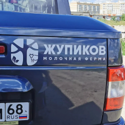 Брендирование автотранспорта