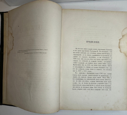 Державин  Г.Р. Сочинения Державина. Т. 1-2. СПб.: В тип. Имп. Акад. наук, 1864-1865 г.г.