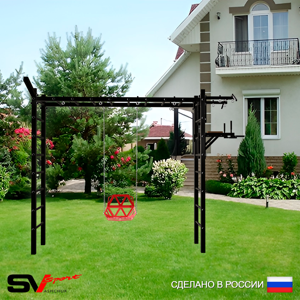 Уличная шведская стенка Sv Sport рукоход У5391 (Турник/Брусья/Со спинкой/Кронш бокс)