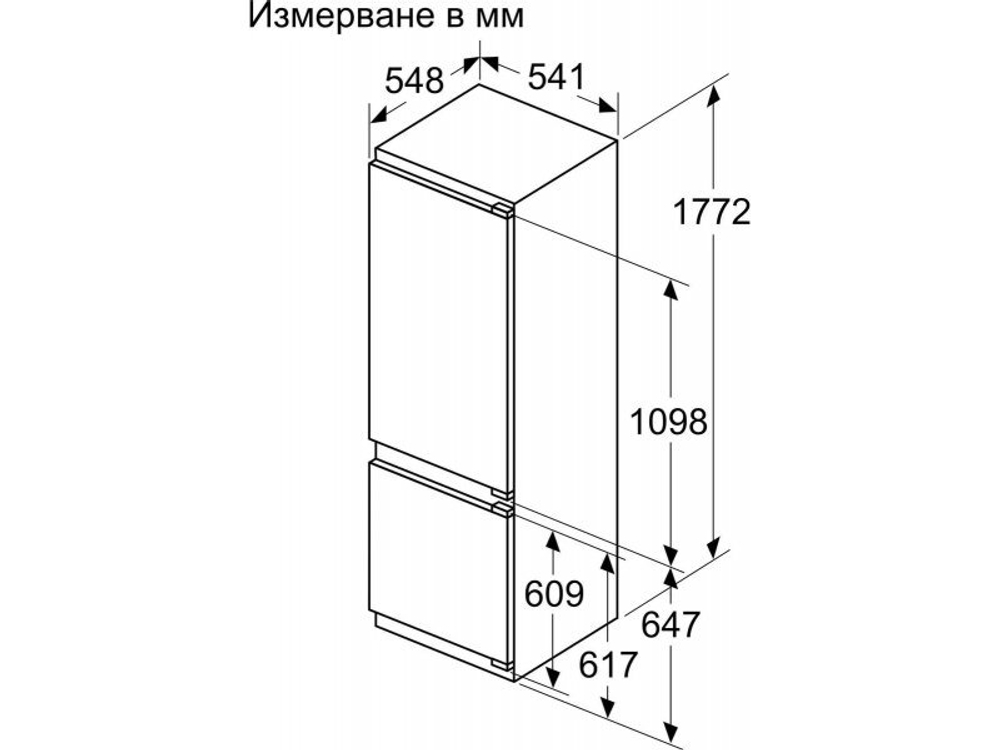 Встраиваемый холодильник Bosch Serie 2 KIV87NSE0