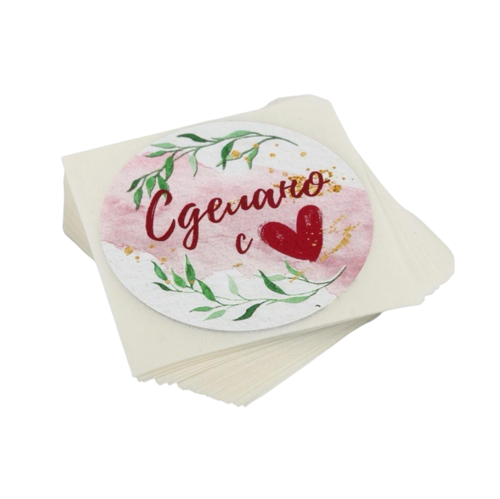 Набор наклеек для бизнеса «Сделано с любовью», 4 х 4 см, 50 шт