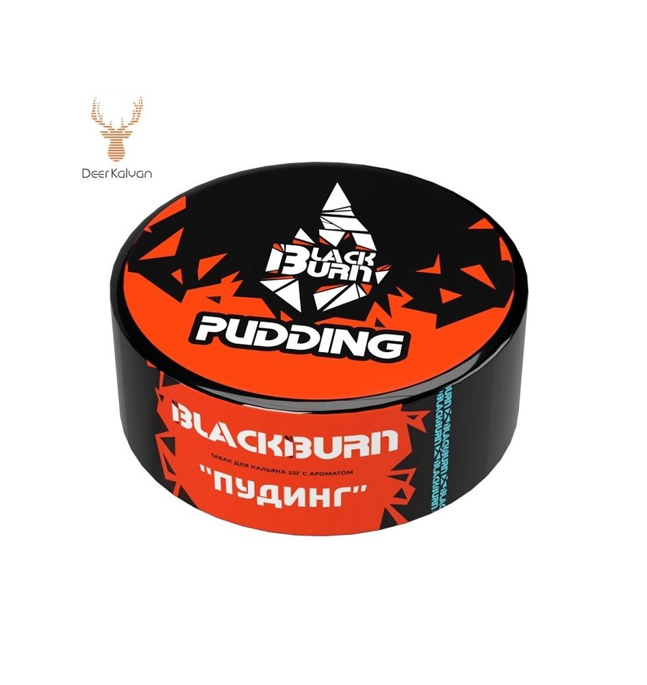 Black Burn &quot;Pudding&quot; (Пудинг) 25 гр.