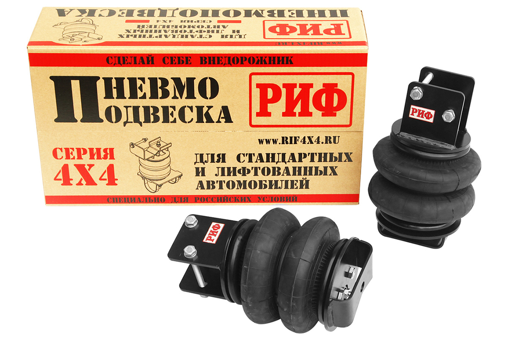 Пневмоподвеска РИФ для Mitsubishi L200 2005-2015 на задний мост для лифтованной подвески 50 мм