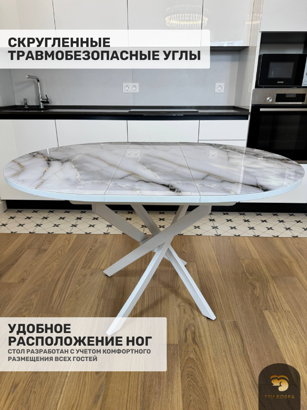 Стол круглый стеклянный "Бьянко"