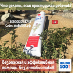 Крем Тимьян Юст Thyme cream Just 30 мл