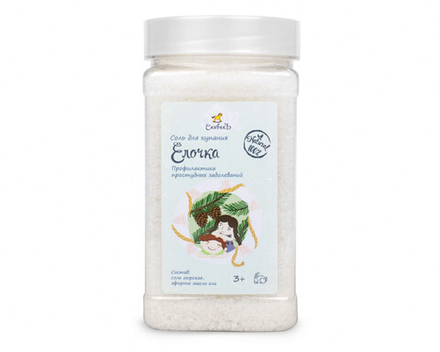 Детская соль для купания Ёлочка, 450 г (2,55 б)