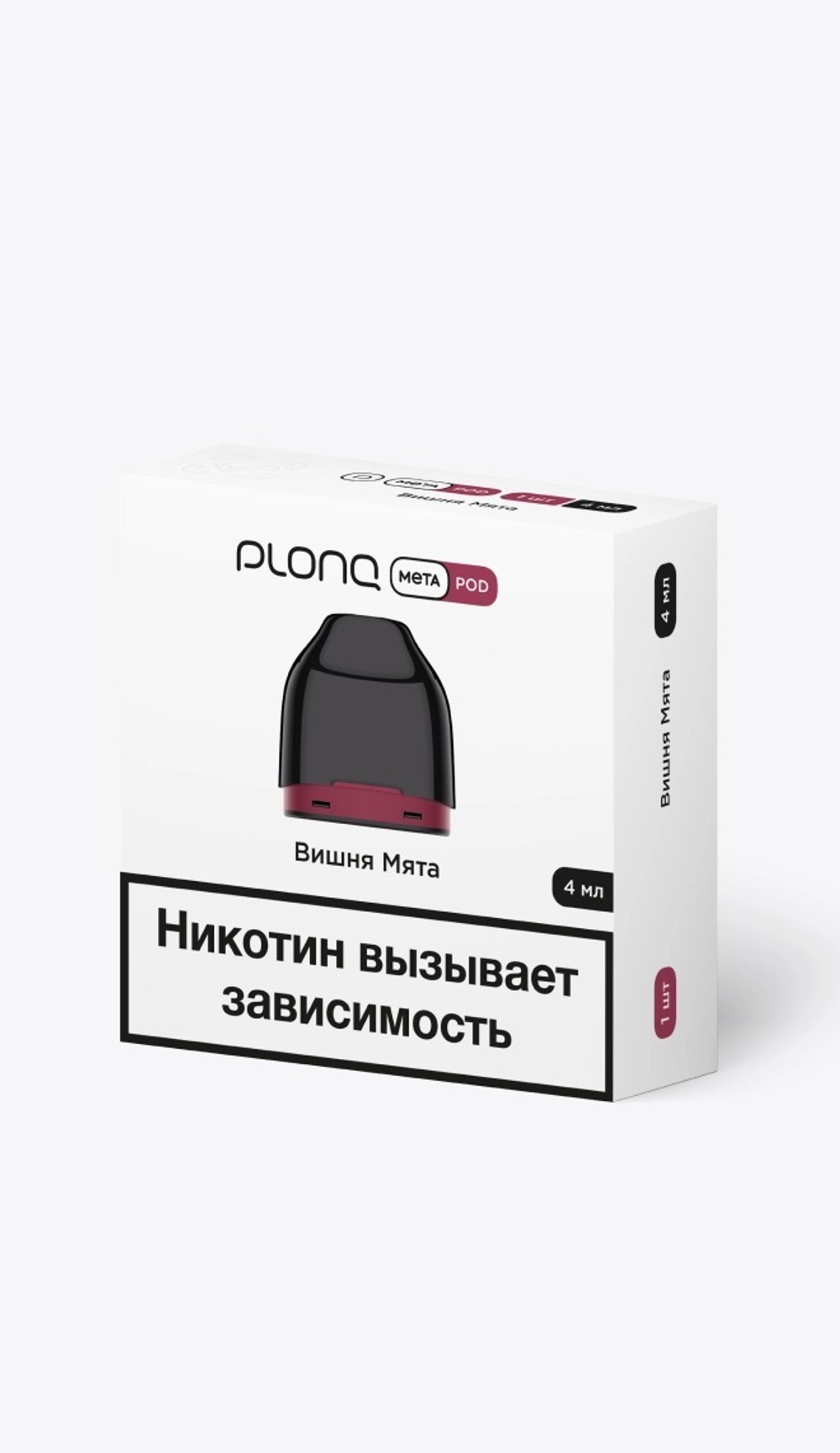 Картридж PLONQ Meta Вишня Мята