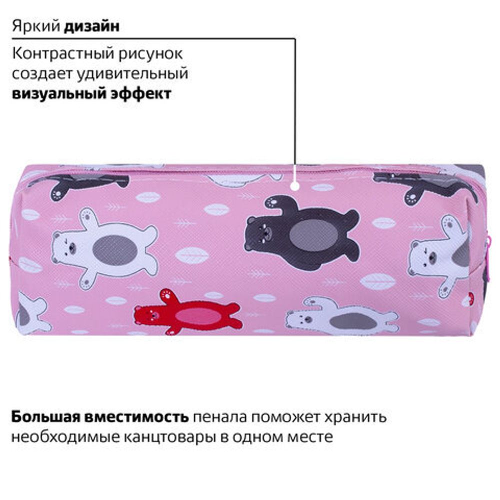 Пенал-косметичка ПИФАГОР, мягкий, "BEAR", прямоугольный, 20х7х4 см, 229266