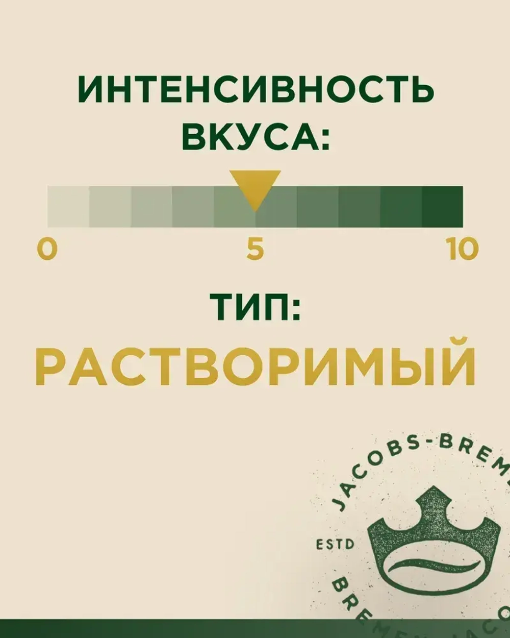 Кофе растворимый Monarch Original, 400 г