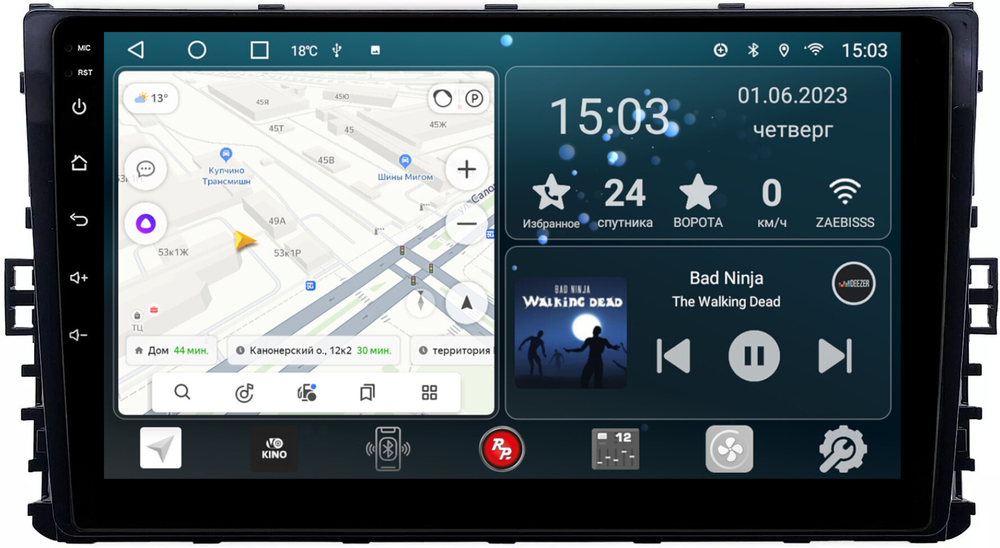 Магнитола для VW Jetta 7, Teramont, Taos, Multivan/Caravelle 2020+, Tiguan 2, Passat B8 - Redpower 85444 PRO/PROmax ТОП звук, 2K QLED, Android 14, CarPlay, 4G SIM-слот