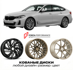 КОВАНЫЕ ДИСКИ для BMW 6 серии Gran Turismo G32 2017-2023 БМВ