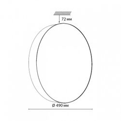Накладной светильник Sonex BASICA 7780/ELN