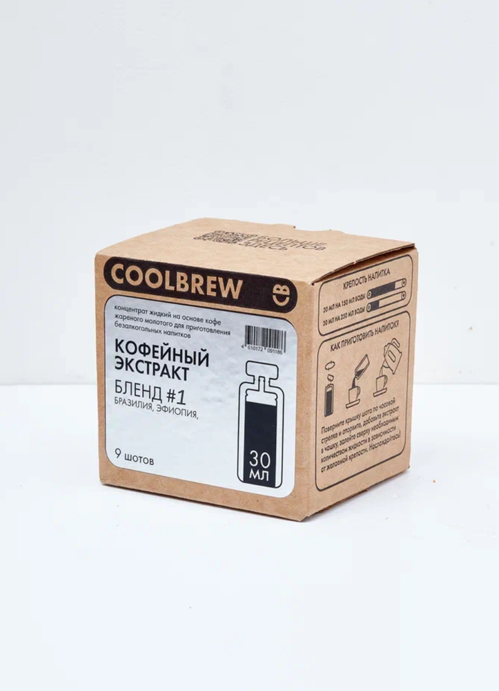 Кофейный экстракт Бразилия/Эфиопия, 9 шотов 0,27 л/ COOLBREW