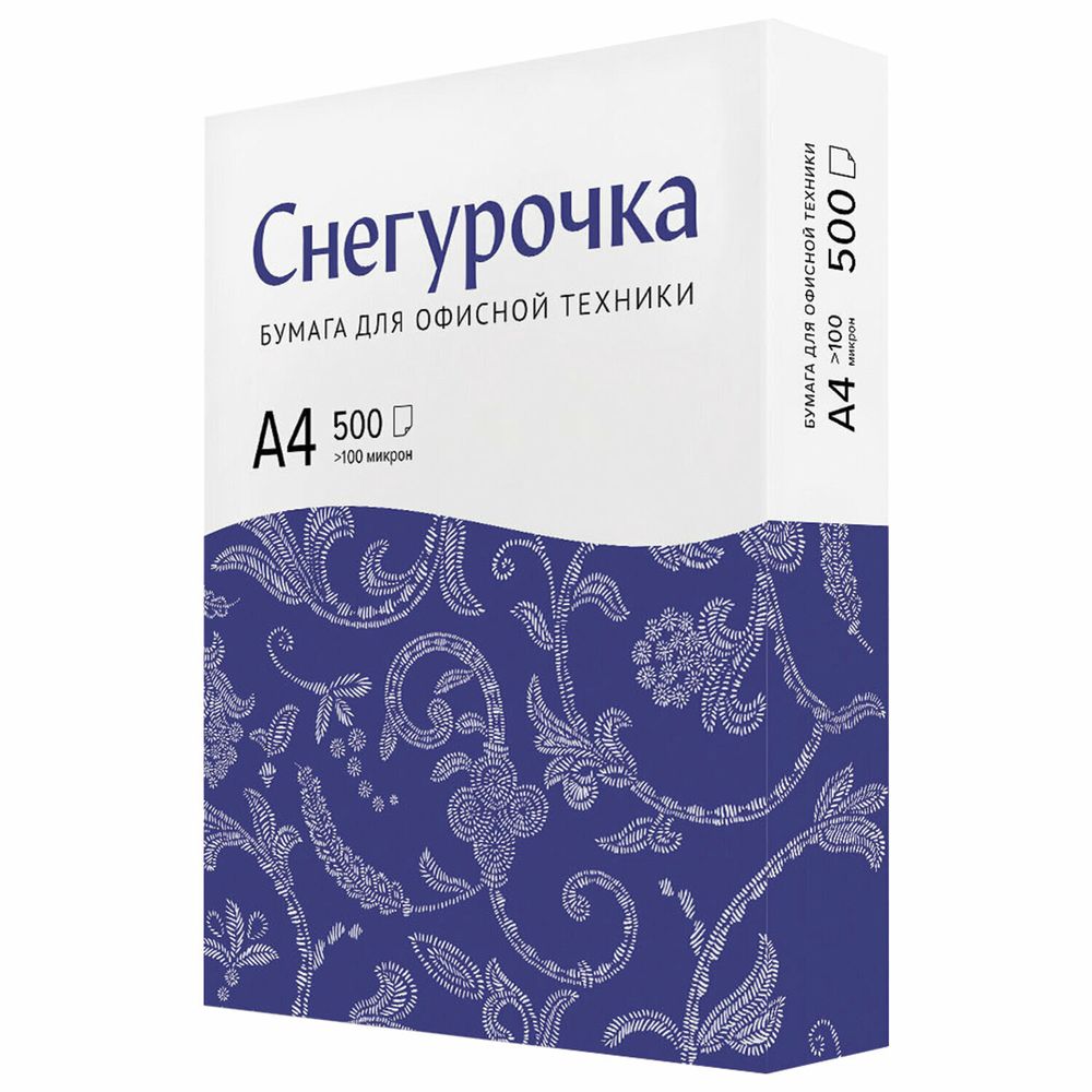 Бумага офисная Снегурочка А4 80г/м2 марка С, 500листов