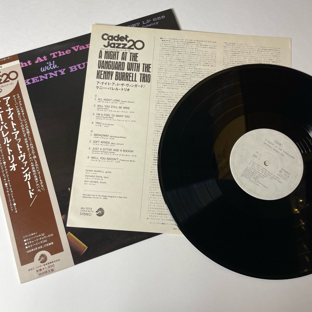 Винтажная виниловая пластинка LP The Kenny Burrell Trio A Night At The Vanguard (Japan 1975) (Promo)