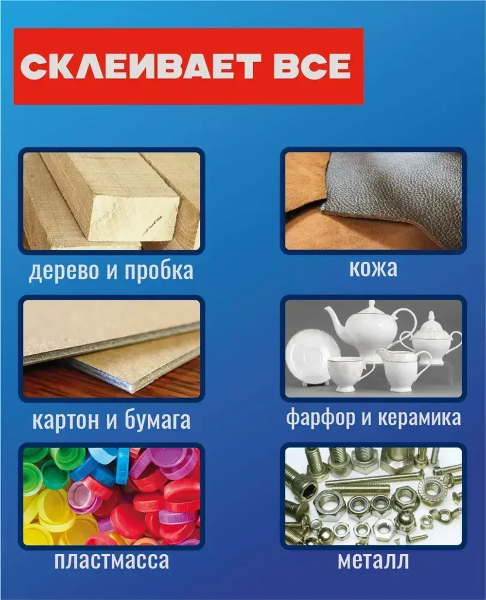 KUDO Клей хозяйственный 3 мл 3 г, 1 шт.