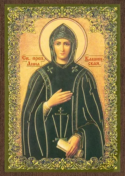 Икона "Анна Кашинская" 6х9 на МДФ-6