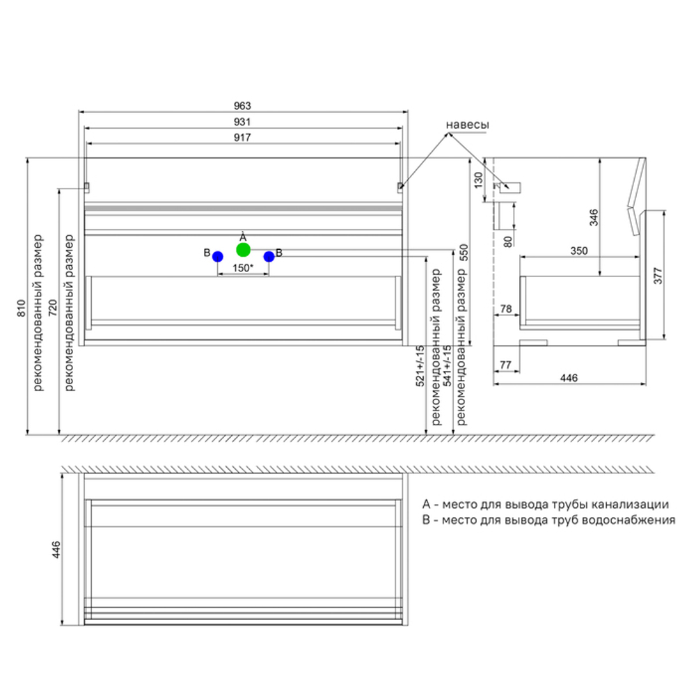 Тумба с умывальником подвесная с ящиком IDDIS Esper, белая, 100 см, ESP10W0i95K