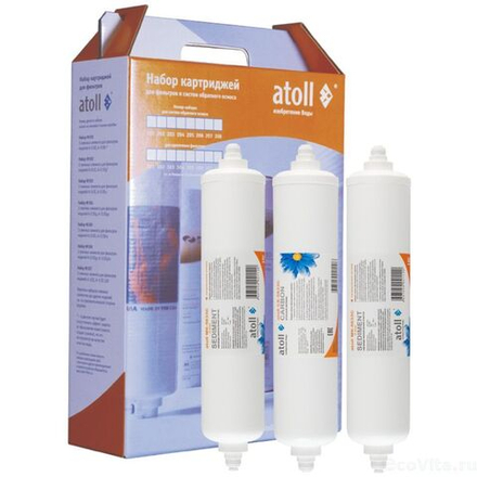 Комплект картриджей Atoll №204 STDA для A-550/575 Sailboat