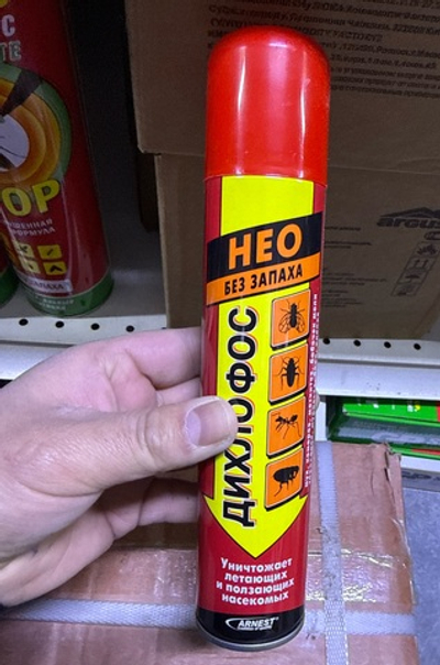 Дихлофос Нео