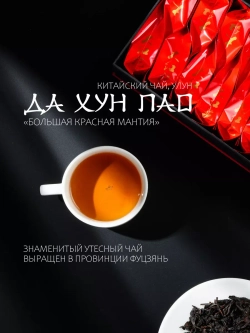 Чай подарочный набор листовой без добавок