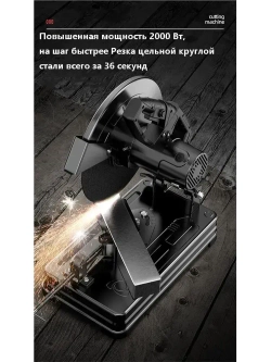 Пила для резки металла/пила для монтажа металла/станок для резки