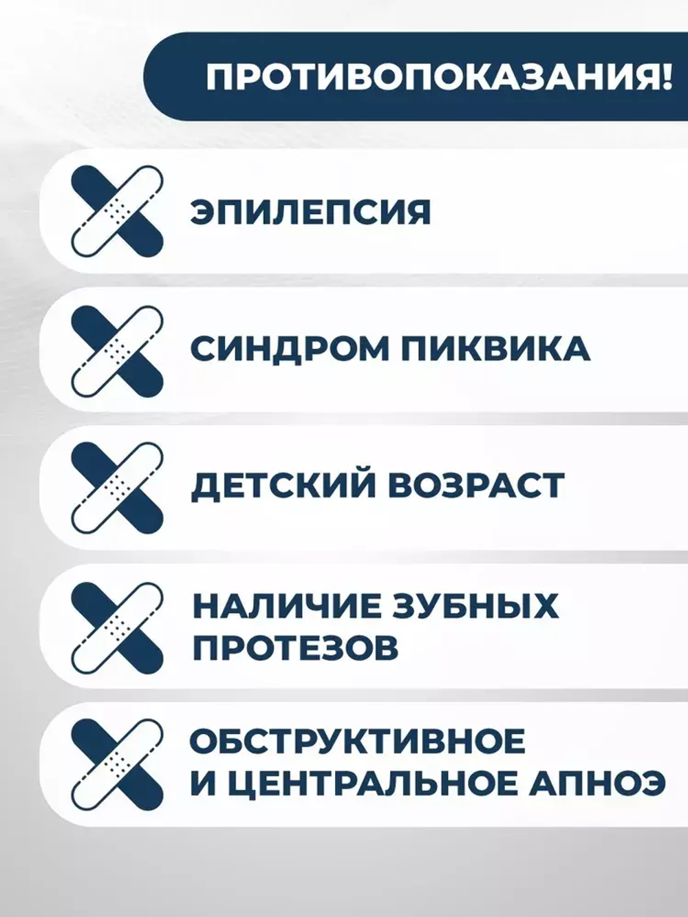 Капы при бруксизме. Устранение ночного скрежета зубов. Стоимость | Стомотология Дентал Мир