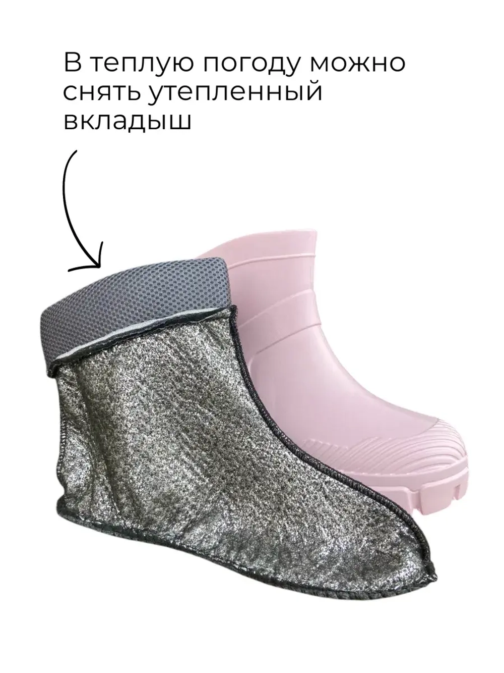 Полусапоги женские ЭВА с утеплителем С-104