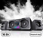 Акустика 2.1 Defender Soundwall