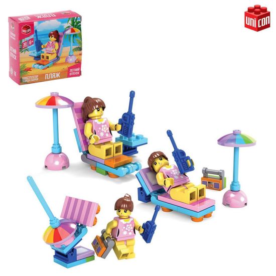Конструктор "Пляж", 3 варианта сборки, 30 деталей