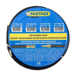 Шланг резиновый воздушный армированный с фитингами 8*15мм*10м Partner PA-AHC-10/E