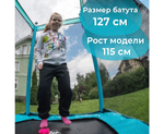 Батут DFC Monkey 50INCH-JPMB