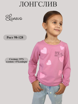 16-160-4 Джемпер для девочки