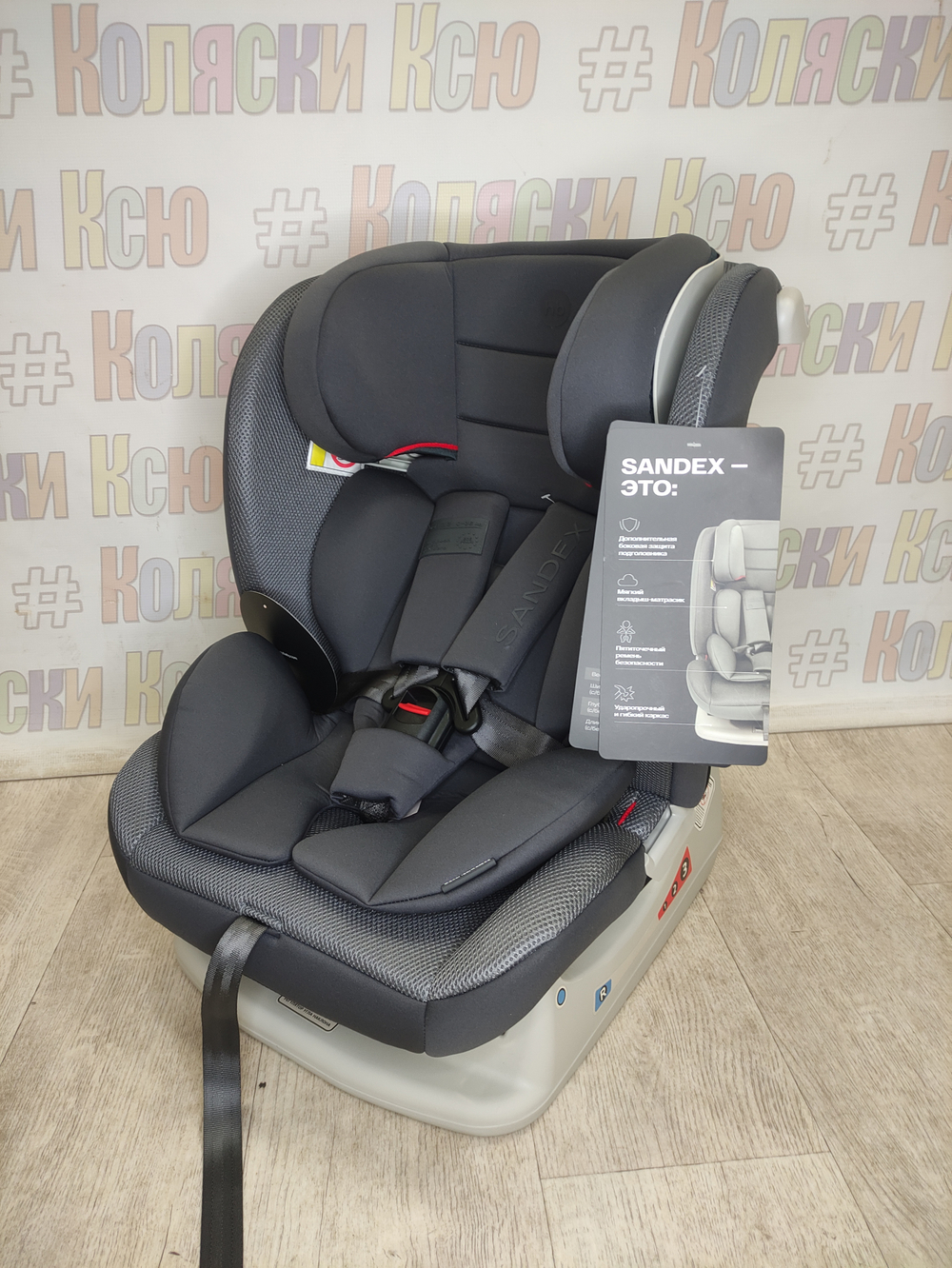 Автокресло Happy Baby Sandex группа 0/1/2/3 (0-36 кг) Graphite