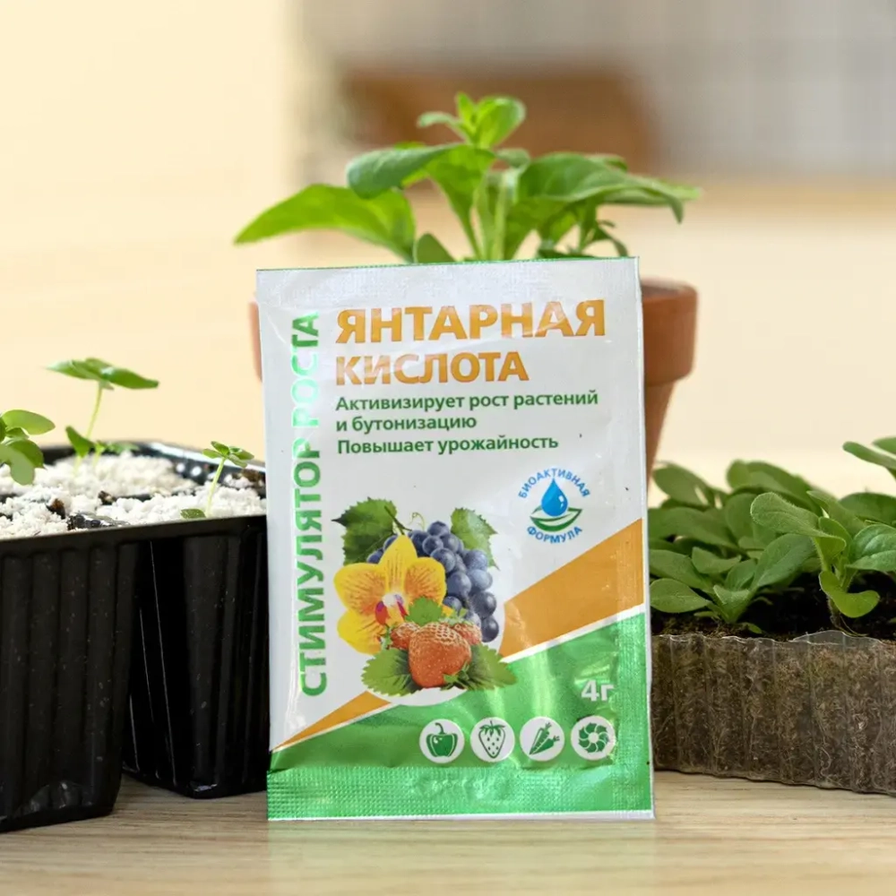 Регулятор роста Янтарная кислота 4г