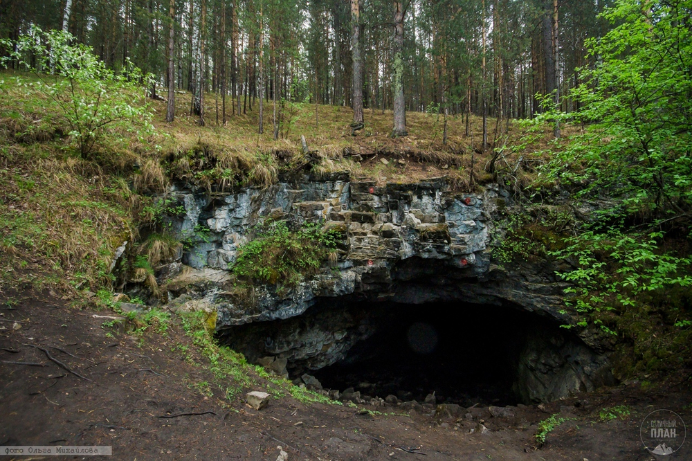 Челябинская область