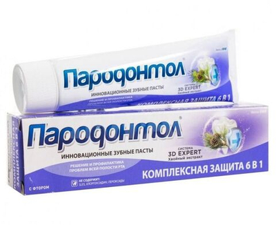 ПАРОДОНТОЛ з/паста Комплексная защита 124гр.