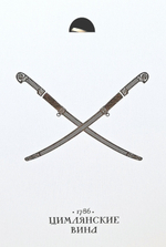 Короб винный деревянный серия "ЛОГОТИП" №1 (тип 2), на 1 бутылку