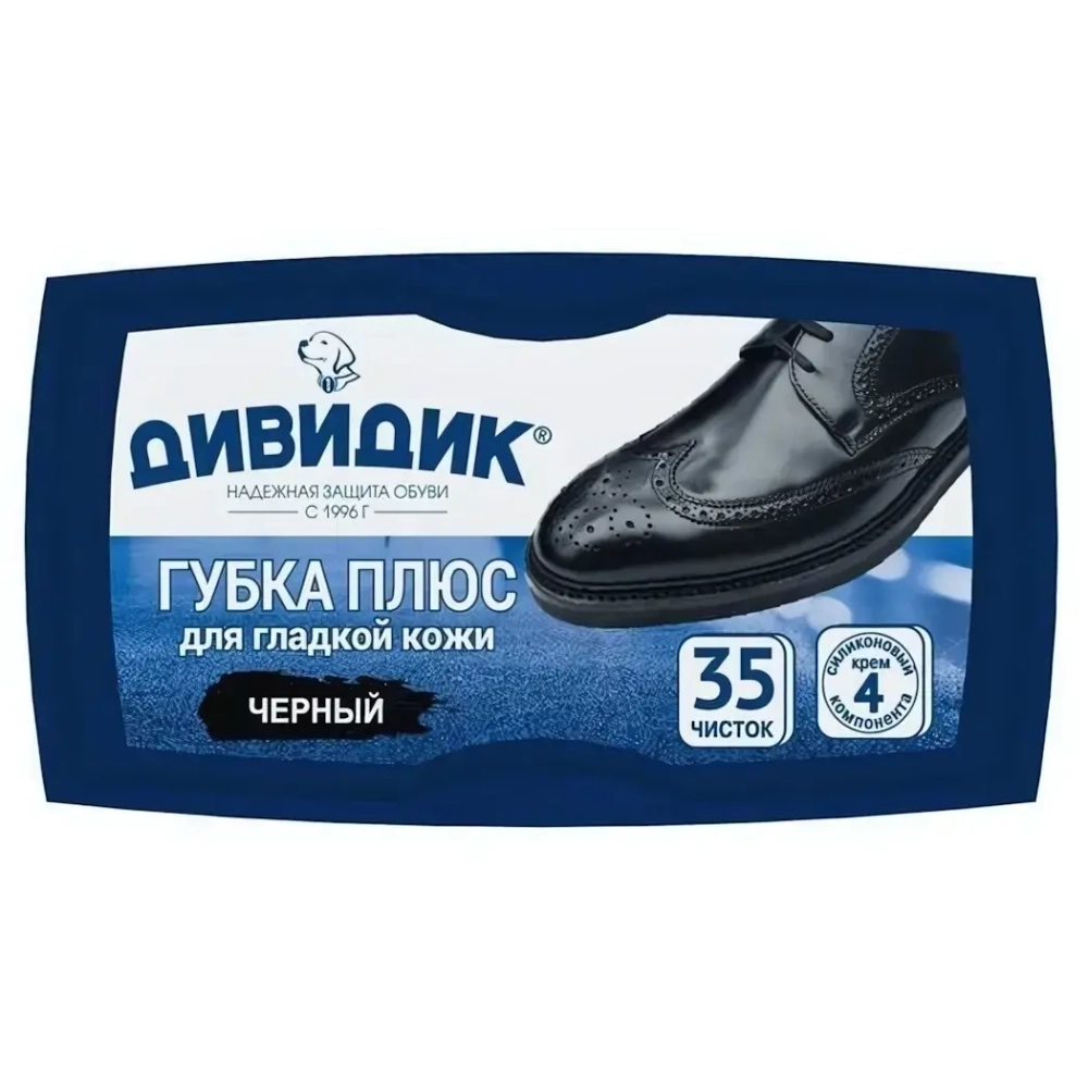 Губка для обуви ДИВИДИК плюс черная