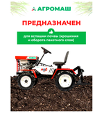 Плуг удл.сошник (без сцепки)