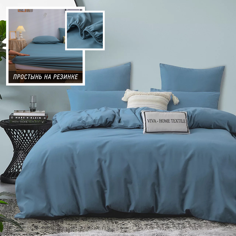 Комплект постельного белья Однотонный Сатин на резинке CSR050