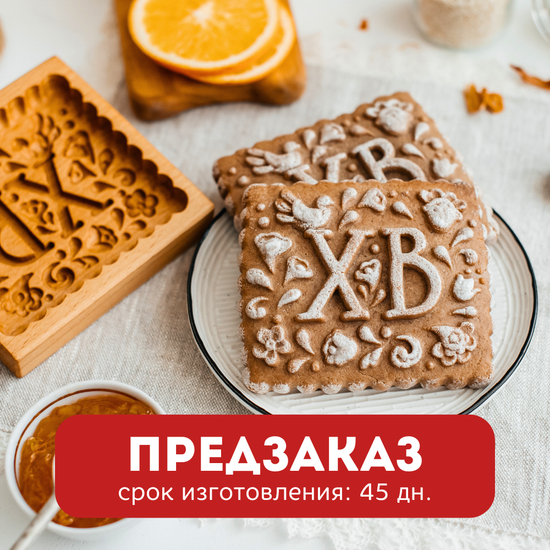 Пряничная доска Пасхальная хохлома
