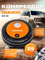 Автомобильный компрессор Daewoo DW25 DW 25