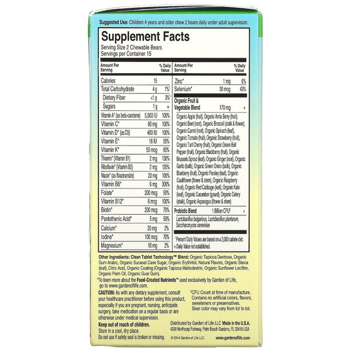 Жевательные мультивитамины для детей со вкусом вишни, Garden of Life, Vitamin Code, 30 штук 2