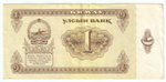 Mongolia, 1 Tögrög, 1983, XF